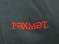 РӘХМӘТ. embroidered in red thread on a green tee